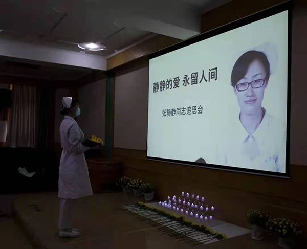 抗疫英雄张静静定格的33岁:女儿仍不知妈妈早已离去