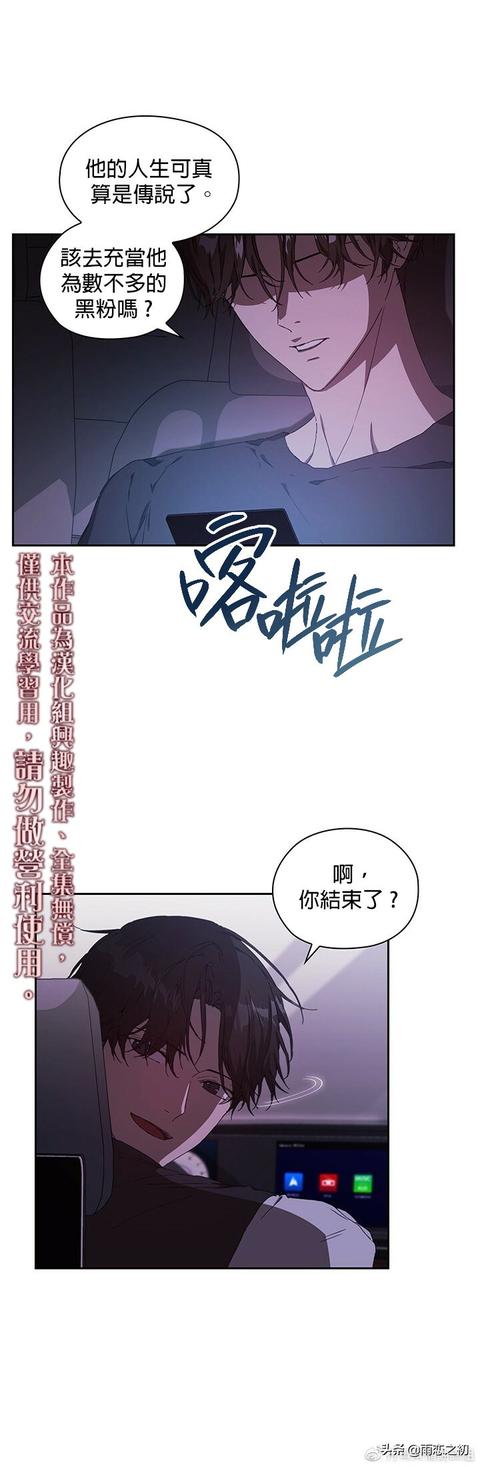 韩国漫画漫免费观看免费