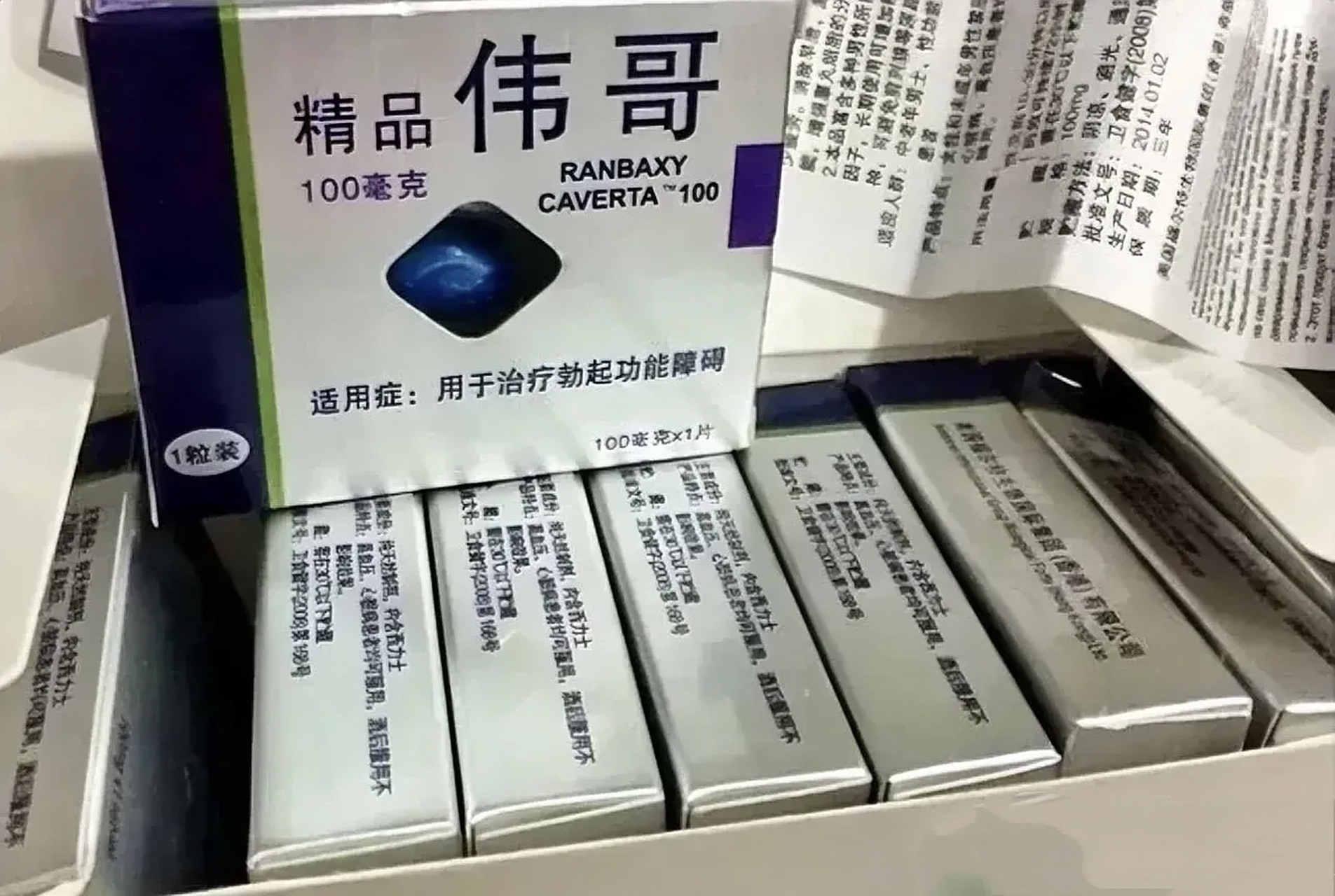 湖北黄石,男子在药店买了一盒伟哥.