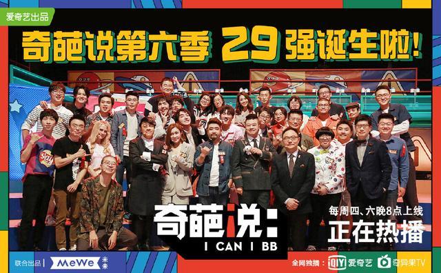 奇葩说辩题汇总 baijiahao.baidu.com