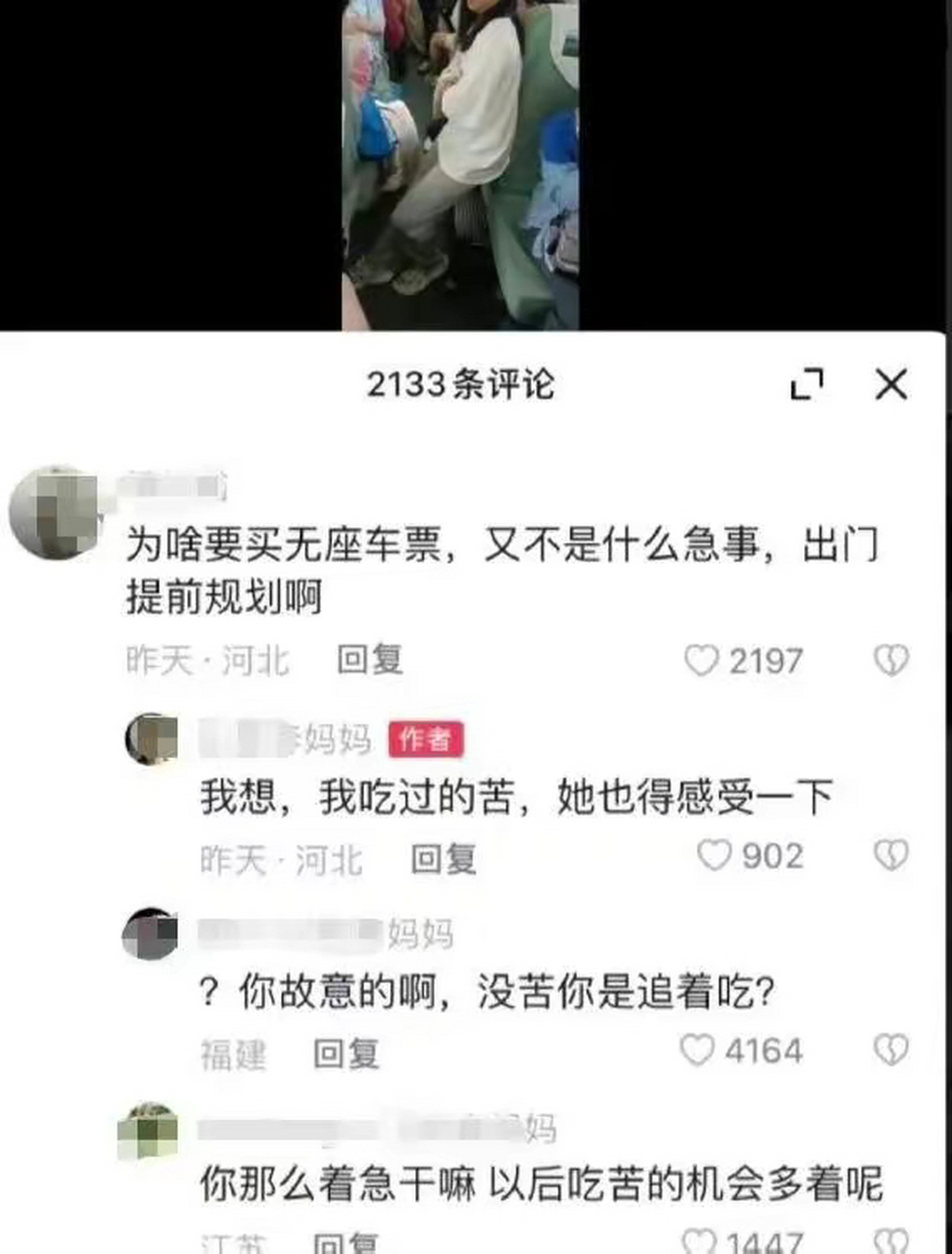 抖音走光=抖音直播闪现最全整合