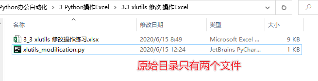 干货，值得收藏！Python 操作 Excel 报表自动化指南！