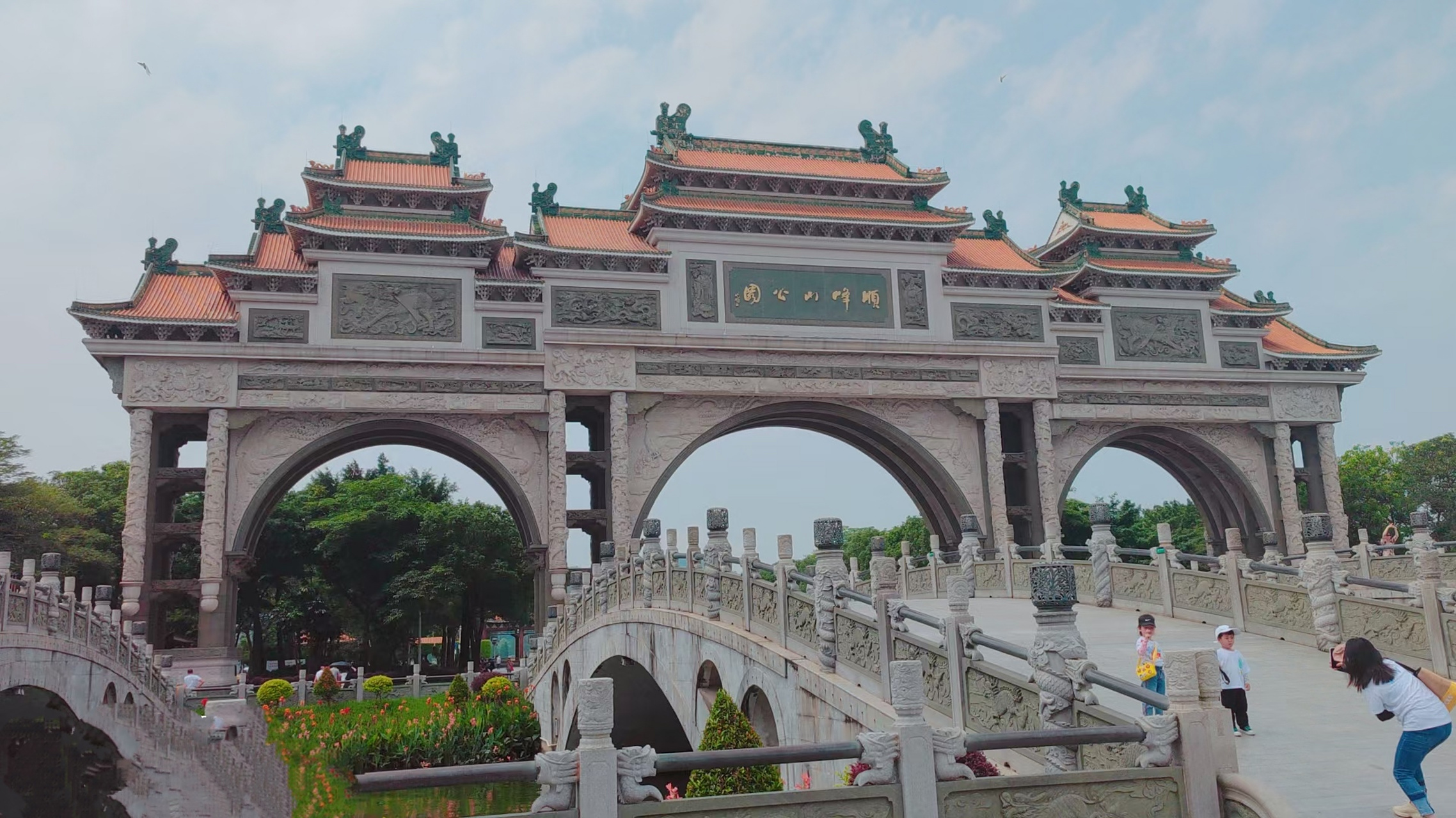 佛山顺峰山公园.