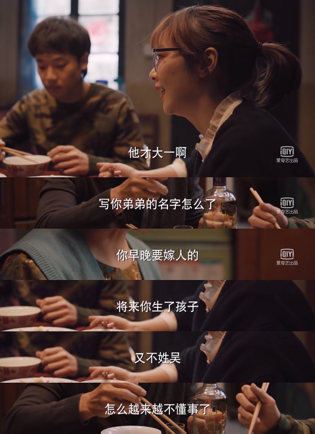 还有多少樊胜美房似锦吴红玫这样的姐姐们被迫当扶弟魔