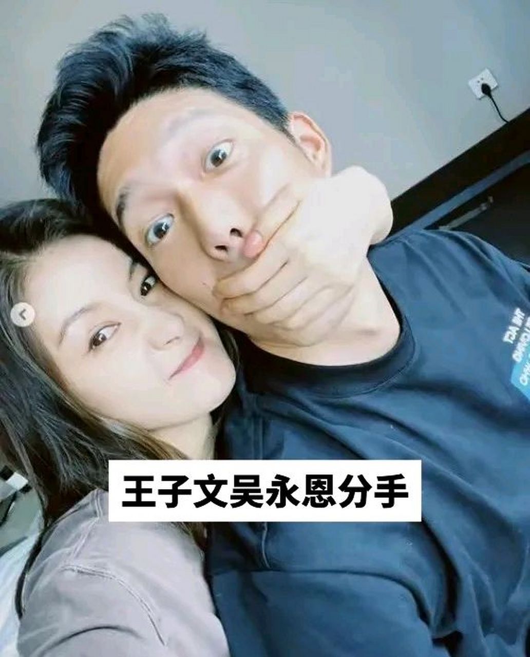 男方是美籍华裔,出生于1990年,疑似是富二代,曾在谷歌担任程序员,年薪