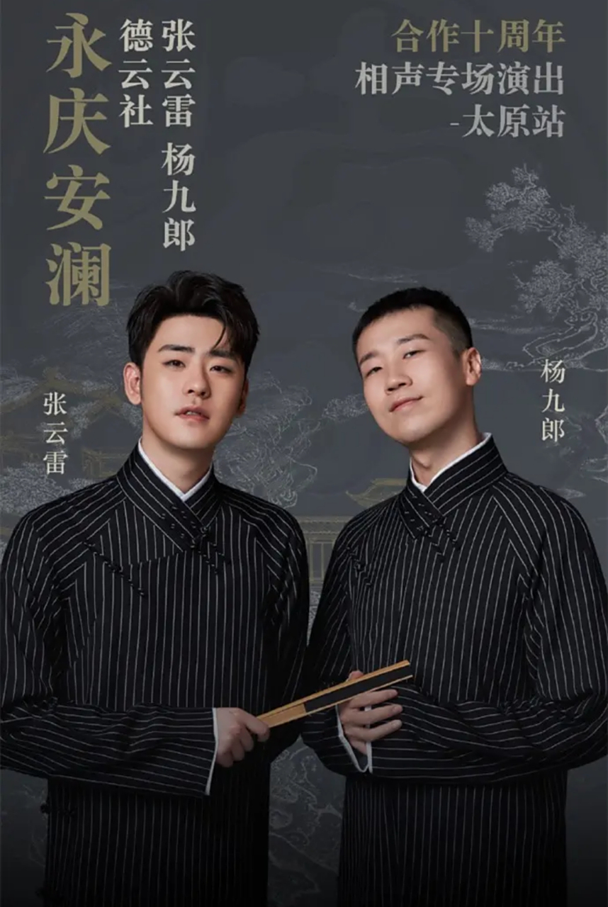 开票日期,定在8月5日中午.