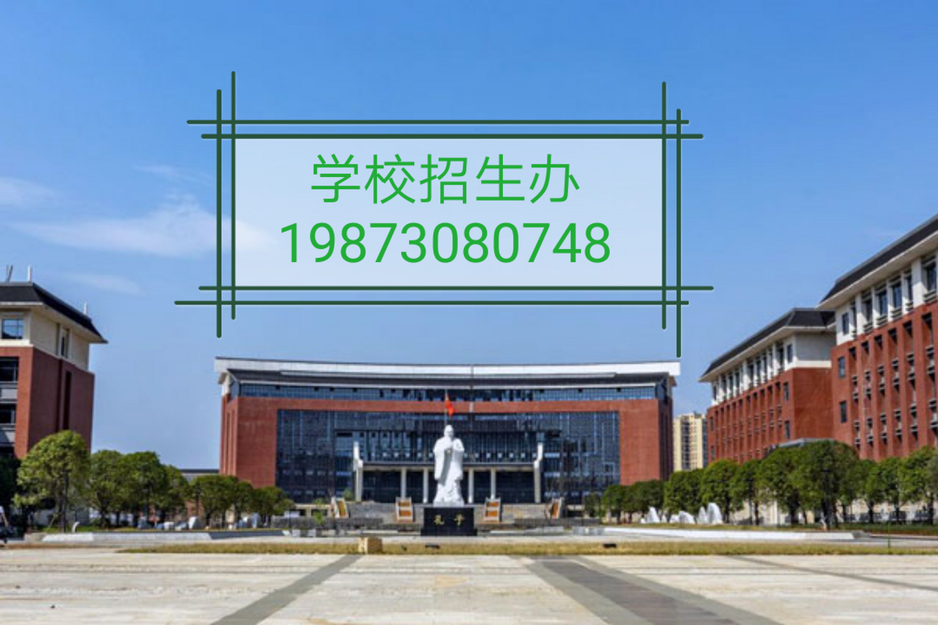 湖南高职院校百科-永州师范高等专科学校简介永州师范高等专科学校