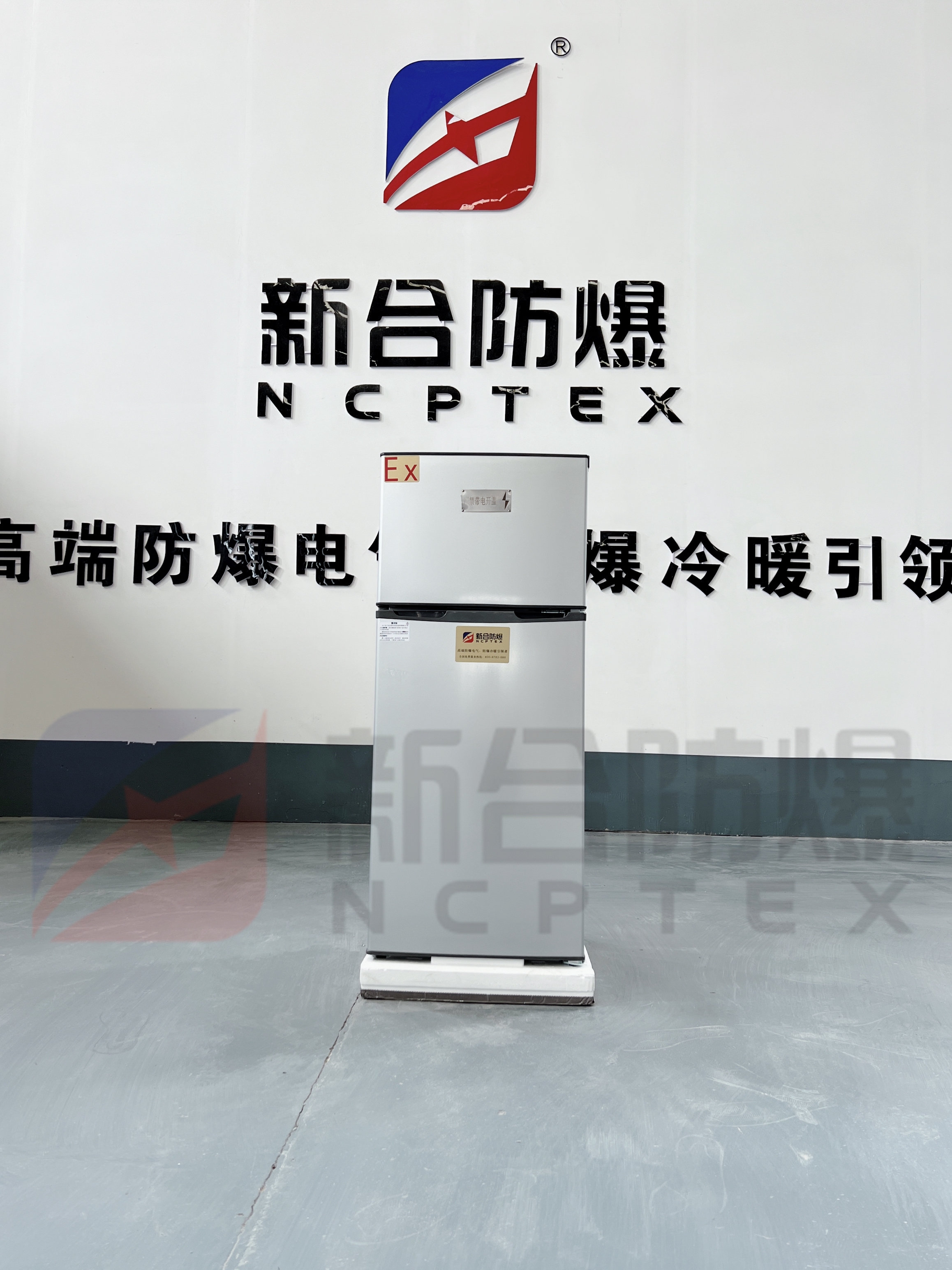 防爆冰箱的使用说明和技术说明