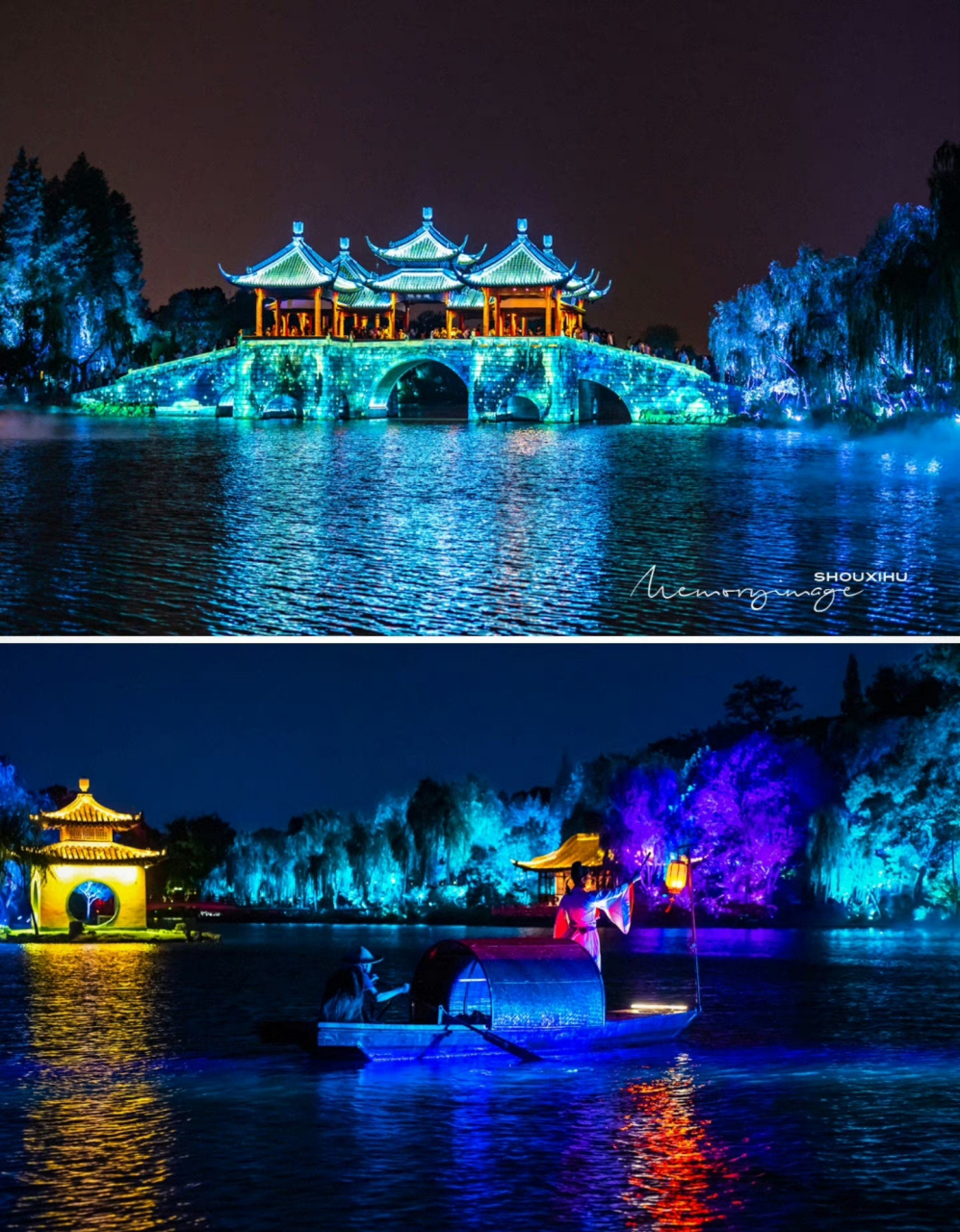 全因 夜游瘦西湖  每次拍扬州瘦西湖的 "二分明月忆扬州" 大型沉浸式