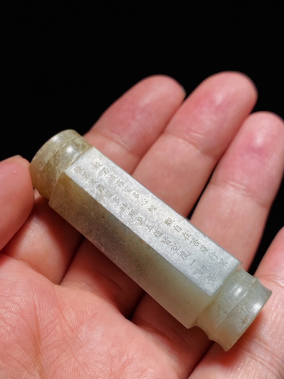 清中期 和田玉籽料 黑白玉受沁 经文玉勒子 挂件