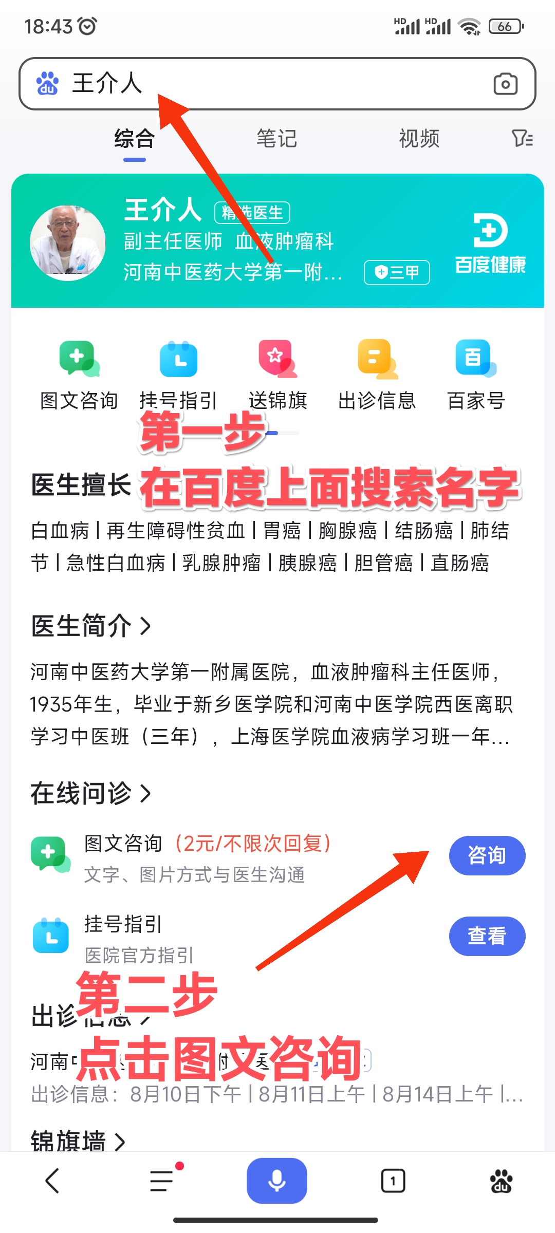 佑安医院代取报告代挂号-高效率服务的简单介绍
