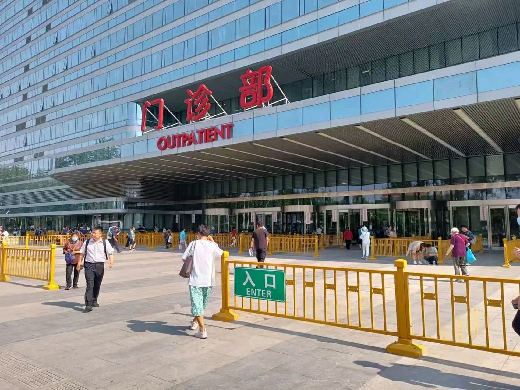 北京301医院————我真的被中国人民军队医院那令人瞠目结舌的费用