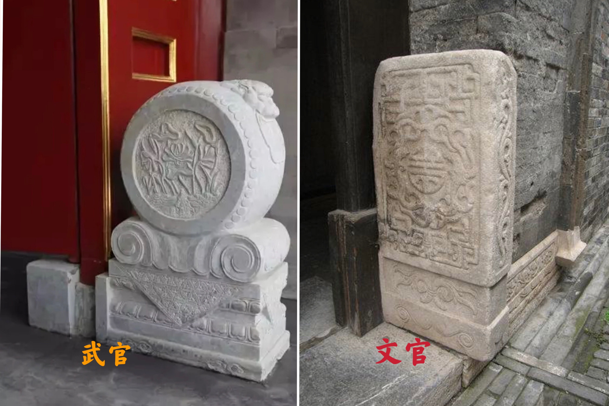 什么是"门当""户对"