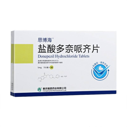 福丽康欣:四种阿尔茨海默症治疗药一览,赶快收藏吧!