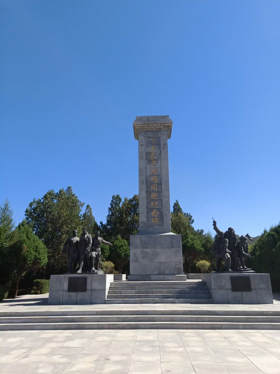 《下五家子惨案遗址陵园》位于辽宁省葫芦市南票区缸窑岭镇下五家子村