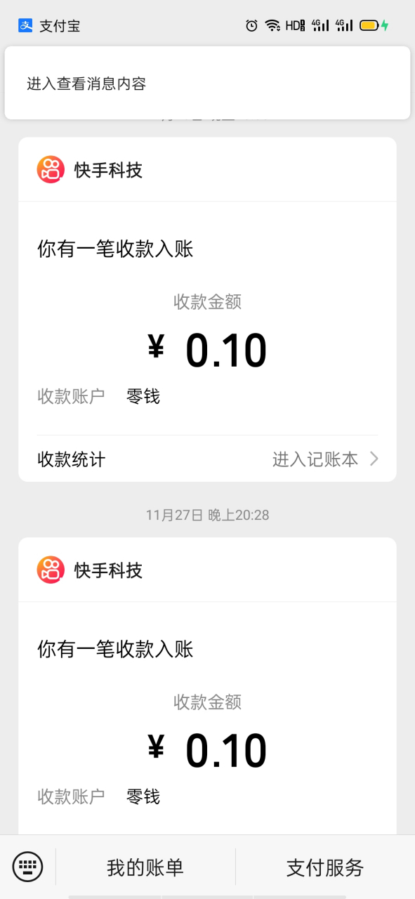 一毛钱100赞快手平台(一毛钱100赞快手平台多少钱)