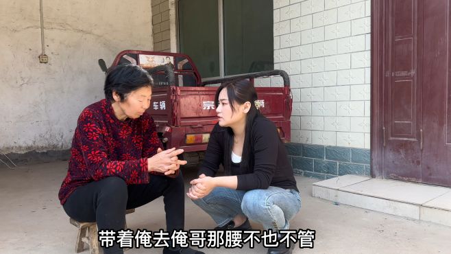 相親男友跟女孩哥哥沒想到會以這種形式第一次見麪，場麪挺尲尬
