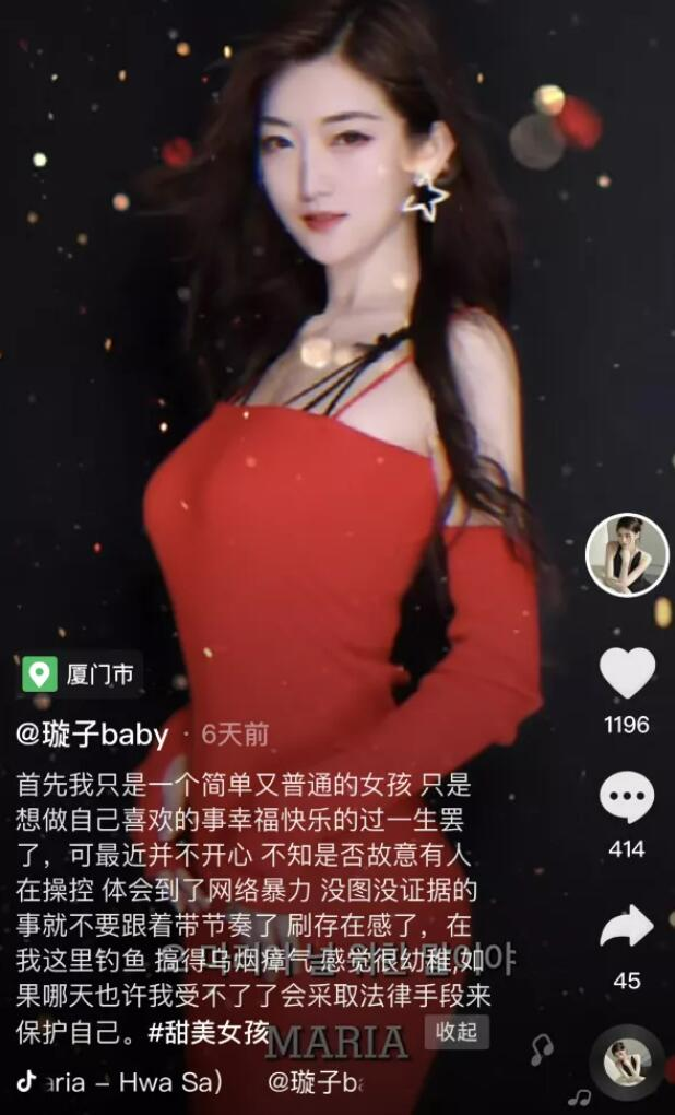 小宝寻花203期女主被扒？抖音璇子baby回应，自己腿上没有纹身