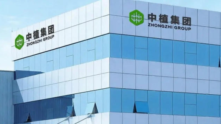 中植集团致歉投资者:已严重资不抵债,负债规模4200