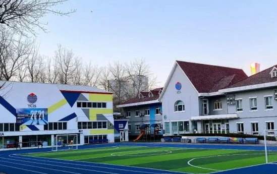 6月1日:北京耀中国际学校欢迎您和孩子到校参观了解!