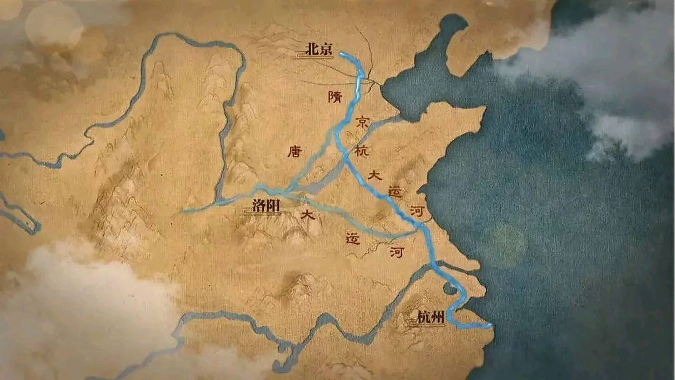 流动的历史:探析隋唐大运河的价值与意义 02 02 02 前言  运河