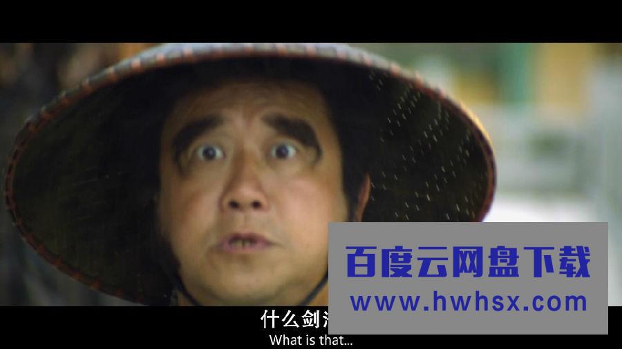《大笑江湖》4k|1080p高清百度网盘