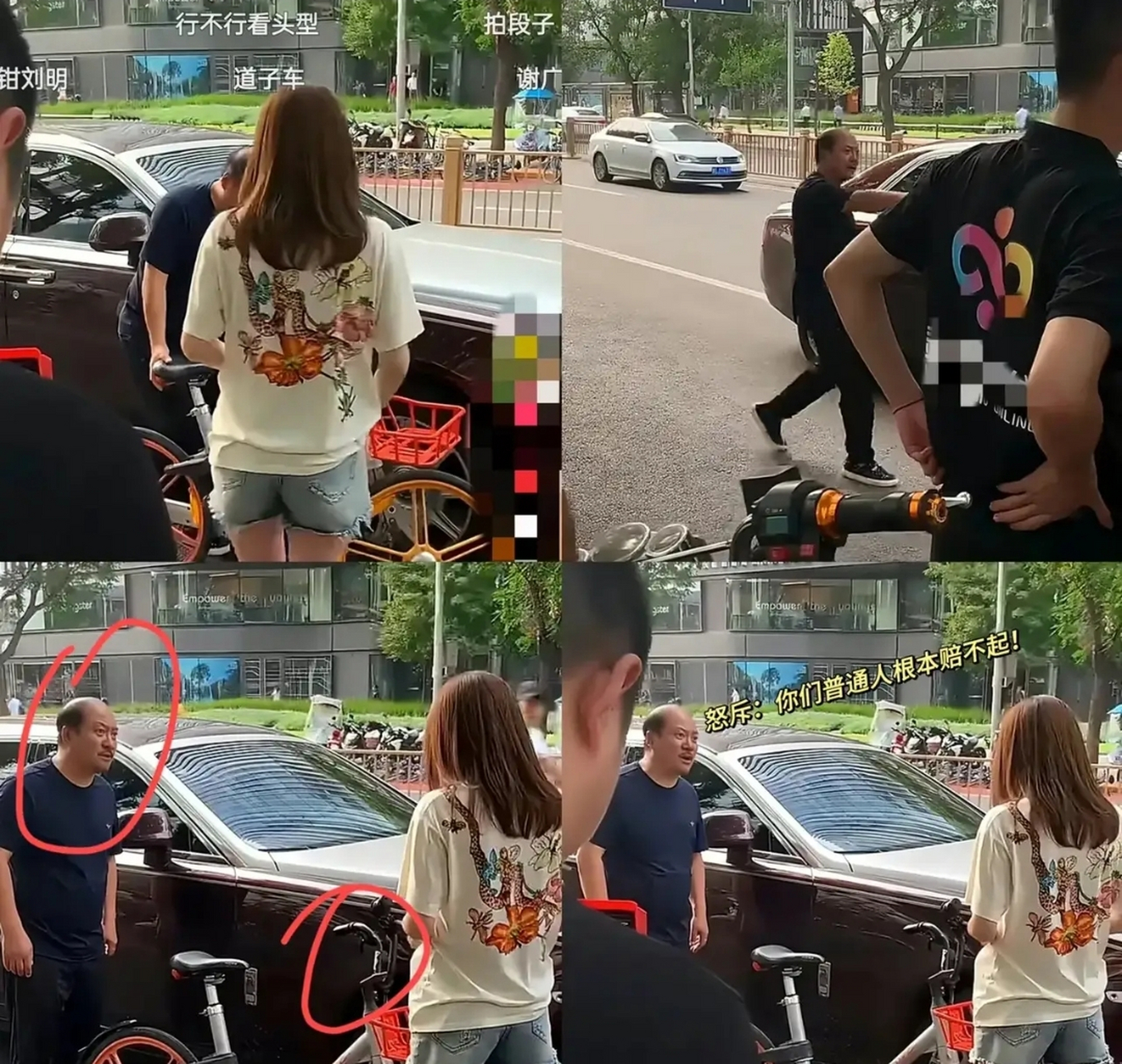 "  网友评价:的确,谢广坤说的对,劳斯莱斯是老百姓开