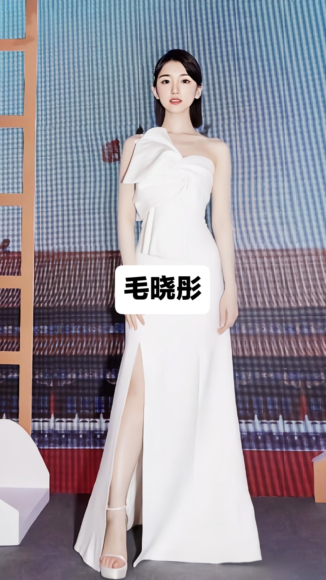 30位女明星穿高开叉裙,气质各有千秋,有你喜欢的吗