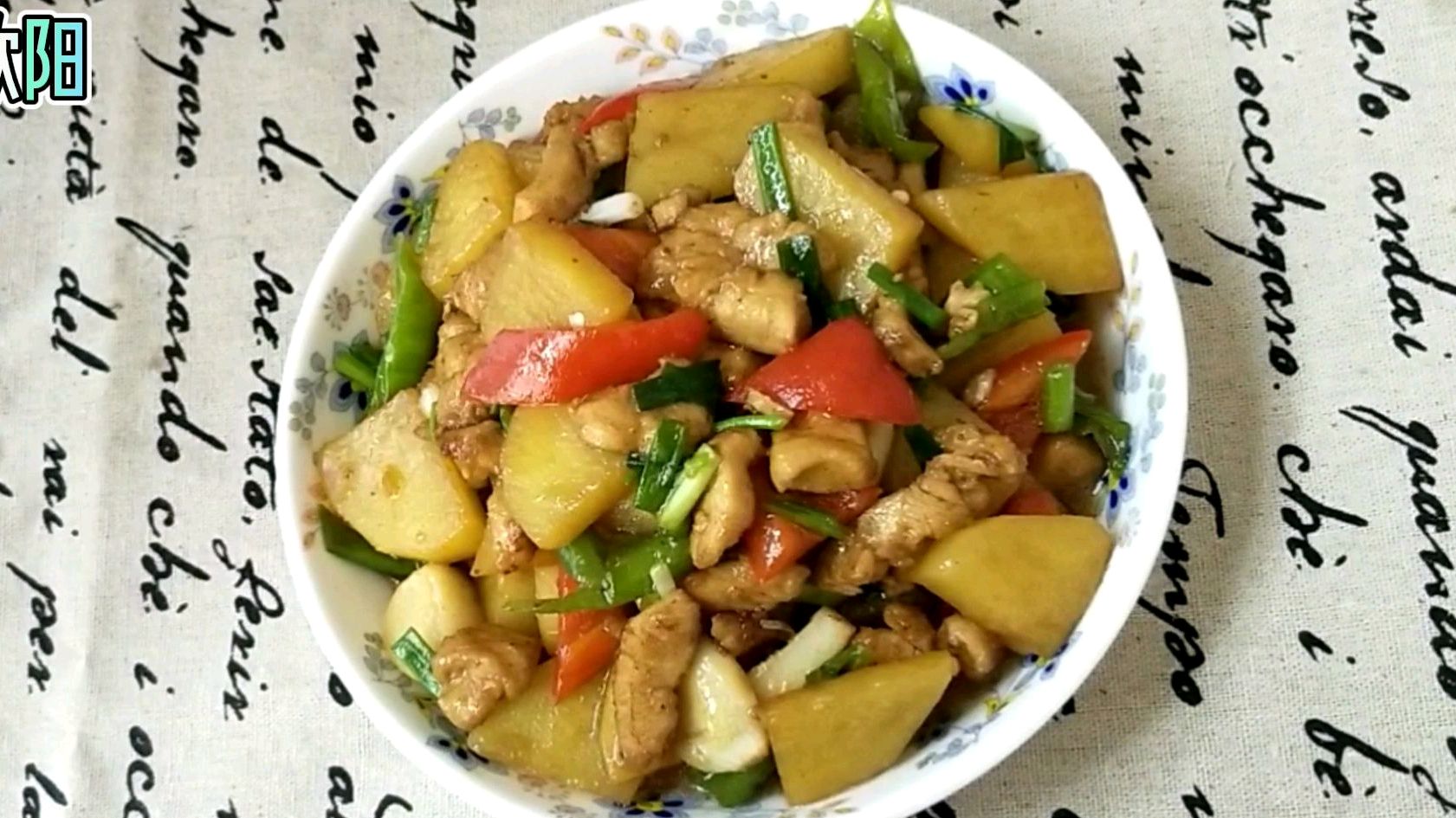 鸡胸脯肉加土豆这样做大人小孩都爱吃