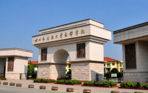 超高分!2022四川二本院校调档线出炉,川外成都学院理工线426