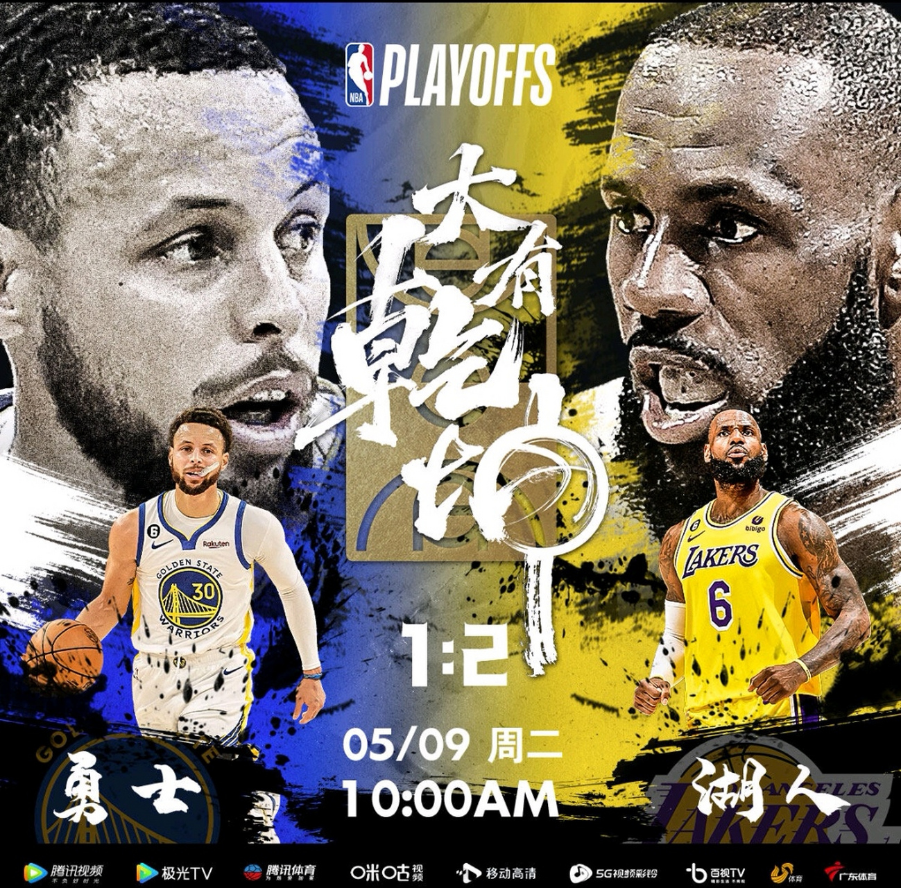 明日湖人vs勇士g4,个人预测湖人胜勇士,大比分3:1 .
