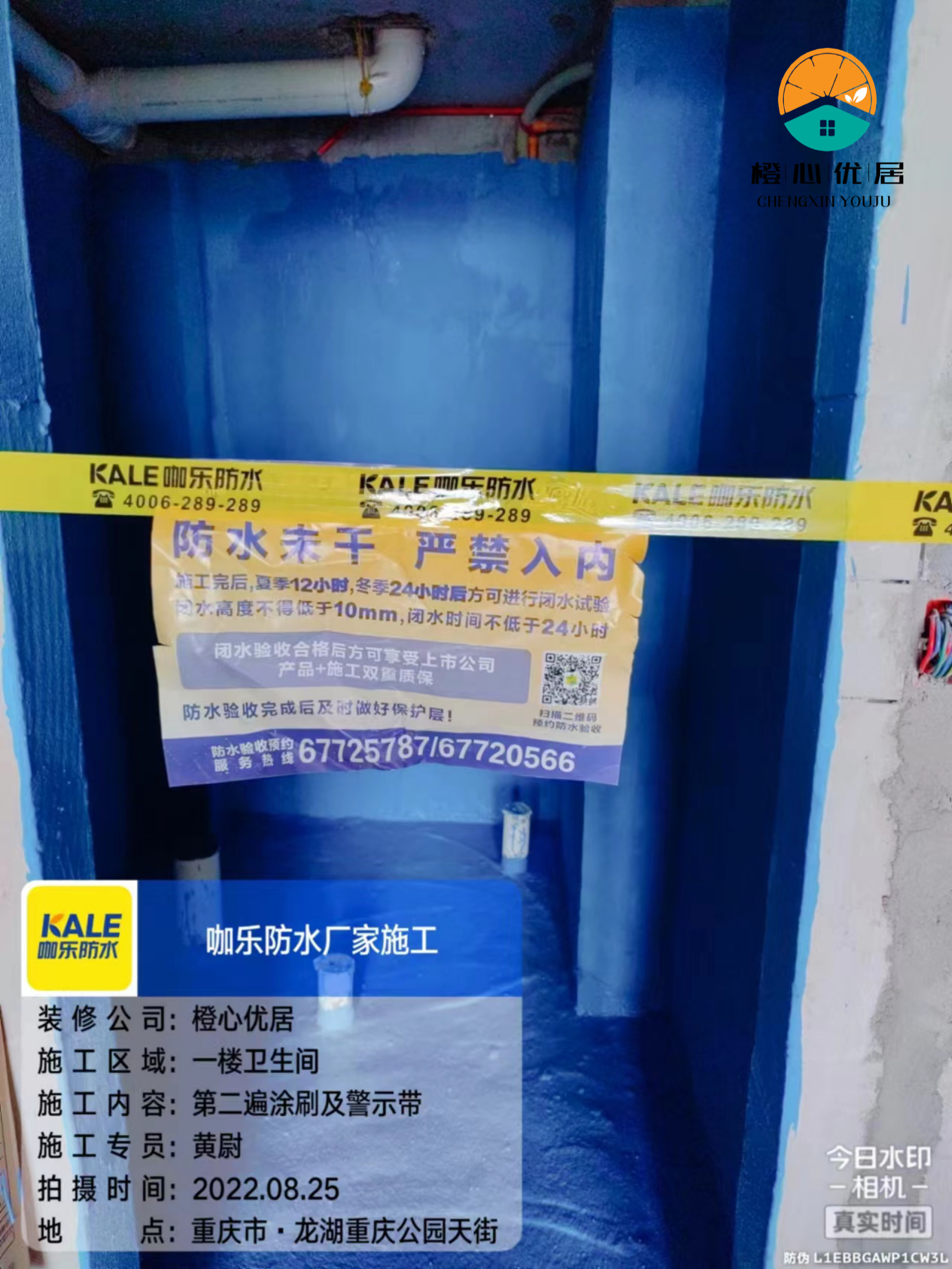 安全装修出租首选橙心优居