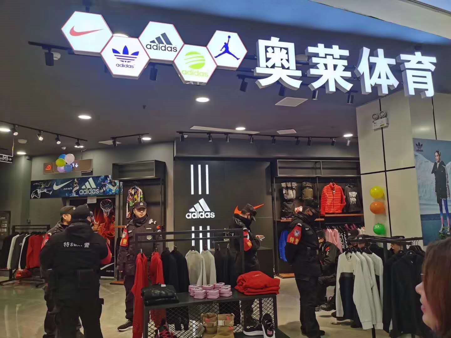 阿迪耐克专卖店图片