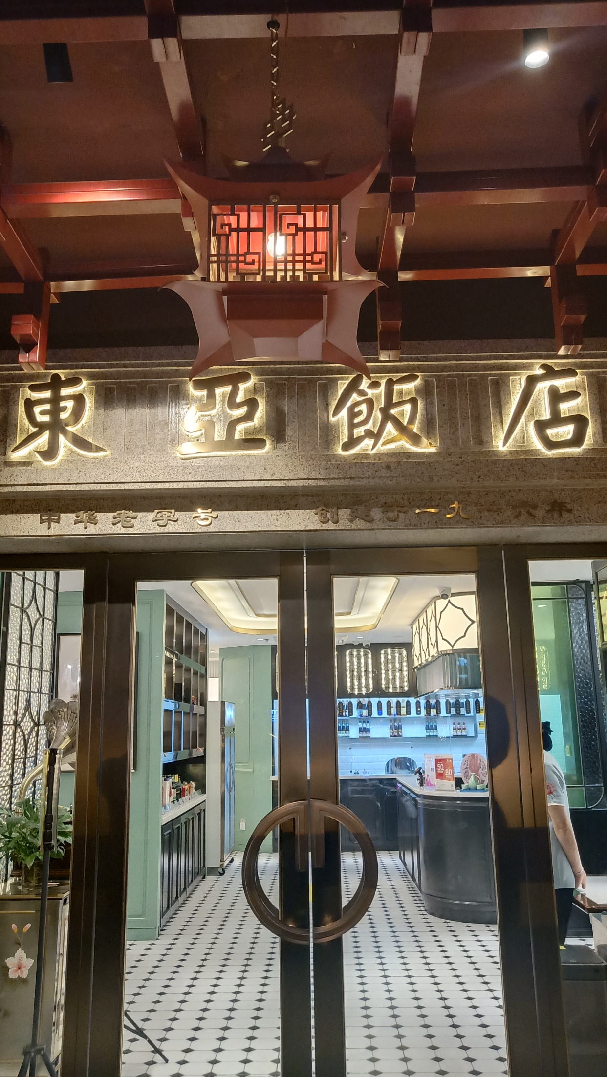 这家海派的东亚饭店,你能品出一段回忆,吃出一种情怀