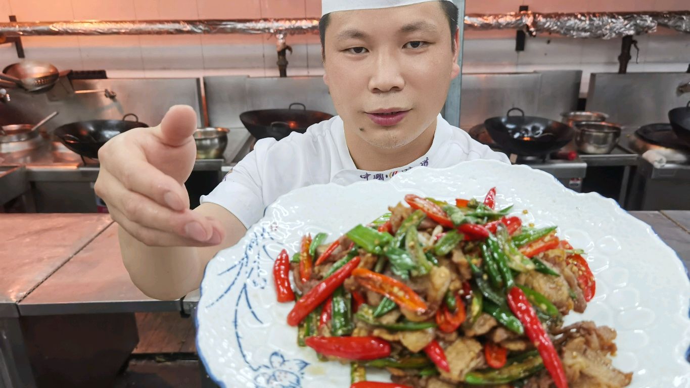 辣椒小炒肉的正宗做法,看酒店大厨详细视频教学,操作简单好吃