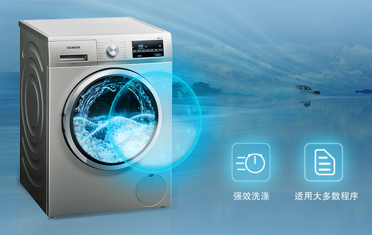 西门子洗衣机脱水无力解决方法