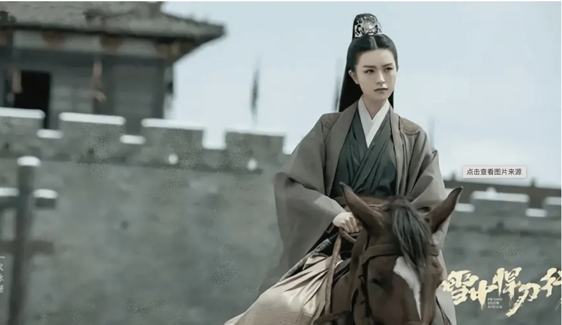 在《雪中悍刀行》中甲是徐渭熊