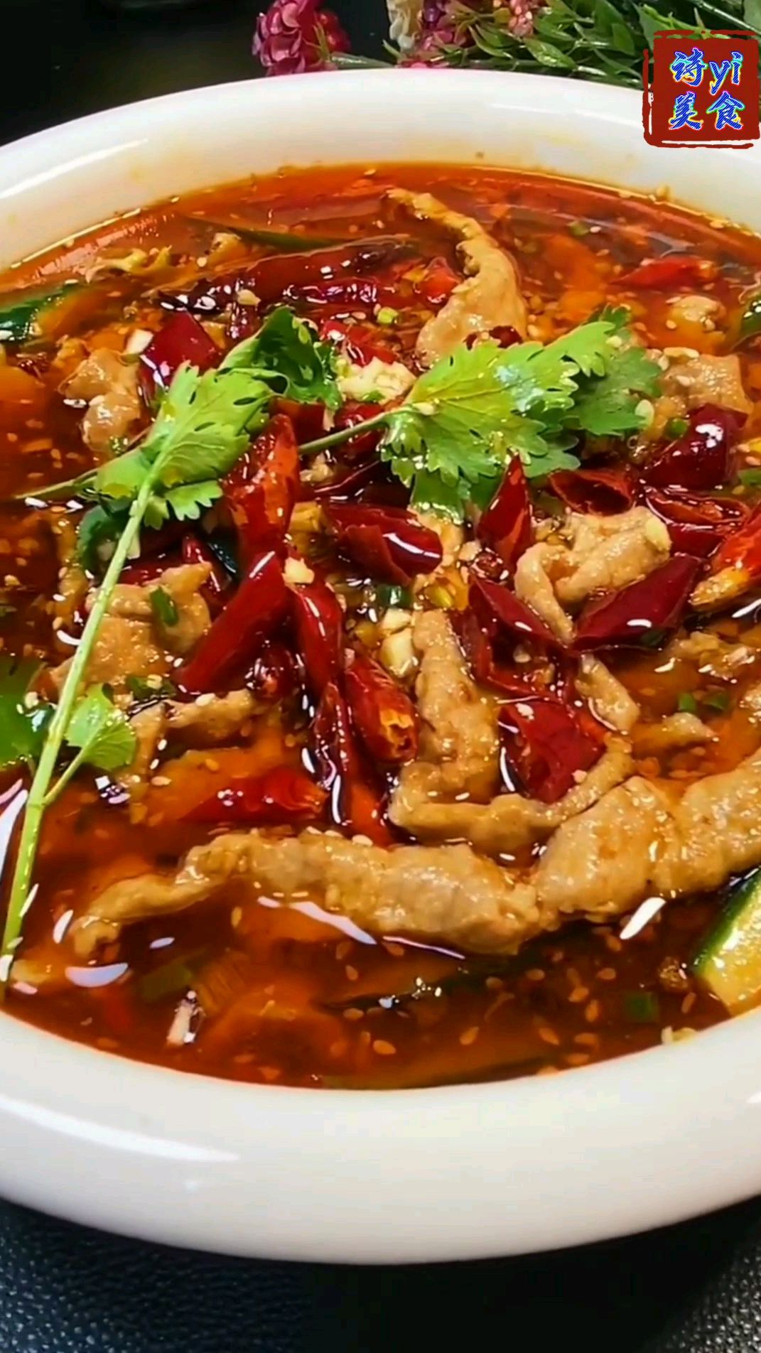两分钟教会你做一道肉嫩味美简单又好吃的“水煮肉片”