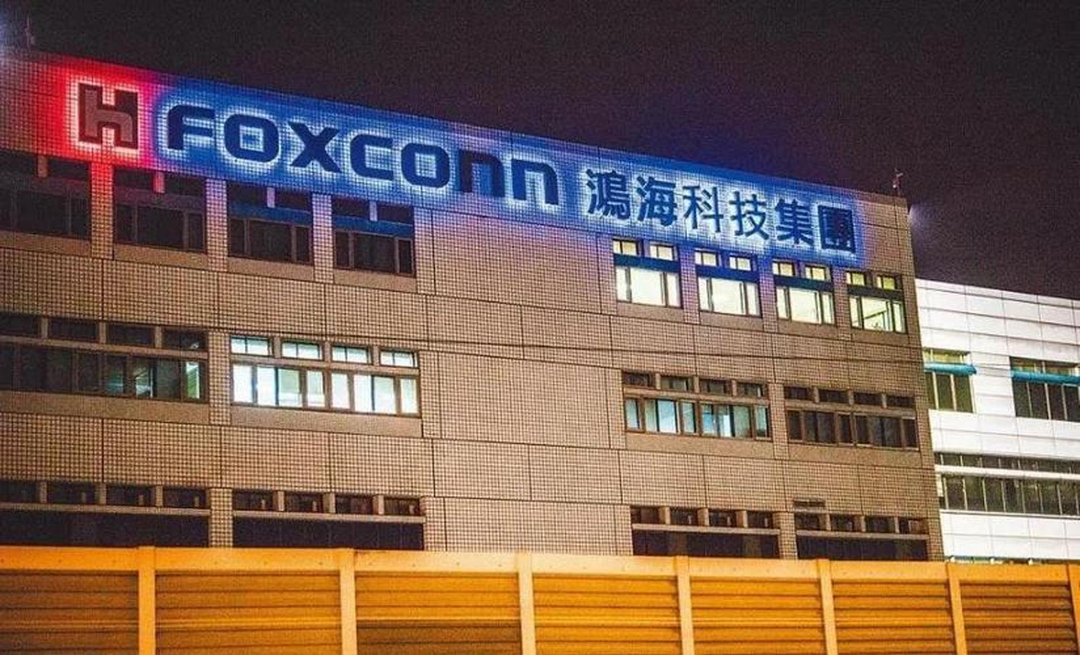 郭台铭是台湾首富,1974年,他创办了鸿海塑料企业有限公司.