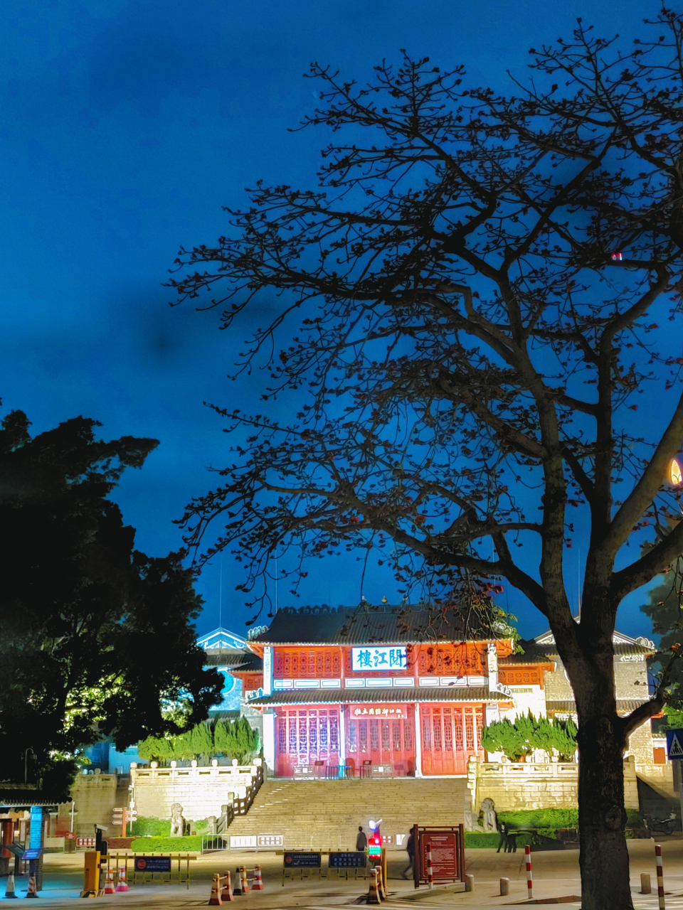 夜游肇庆阅江楼夜景 夜游肇庆阅江楼夜景,大门口改造后,看上去更美观