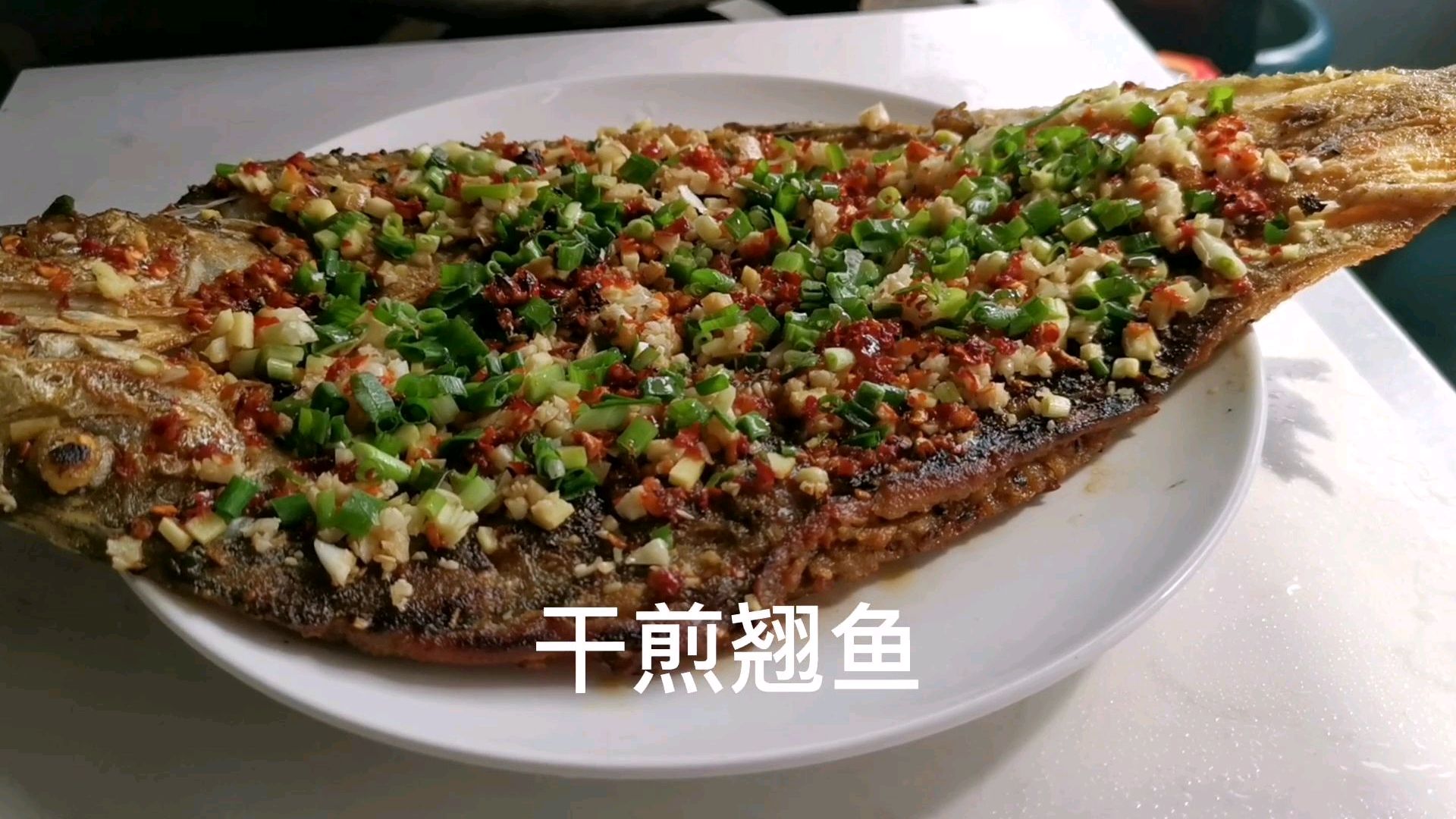 干煎翘鱼全程不加一滴水,湖南常德厨子从生到熟毫无保留,完美