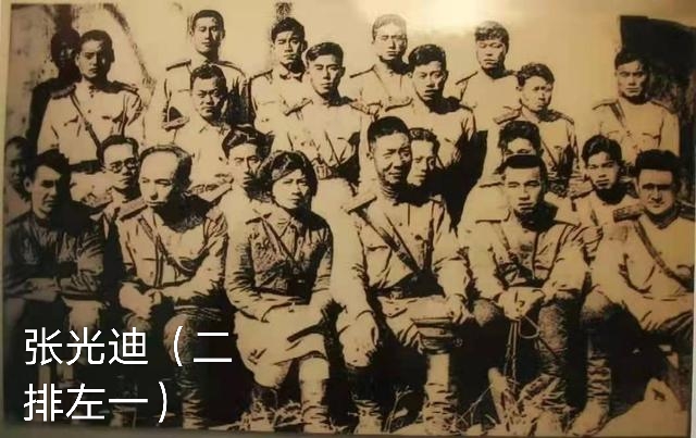 抗日奇侠张光迪