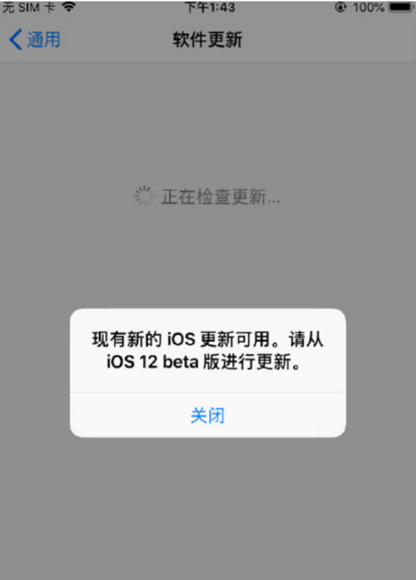 手机总是提醒系统更新,那么该不该更新成新系统呢?