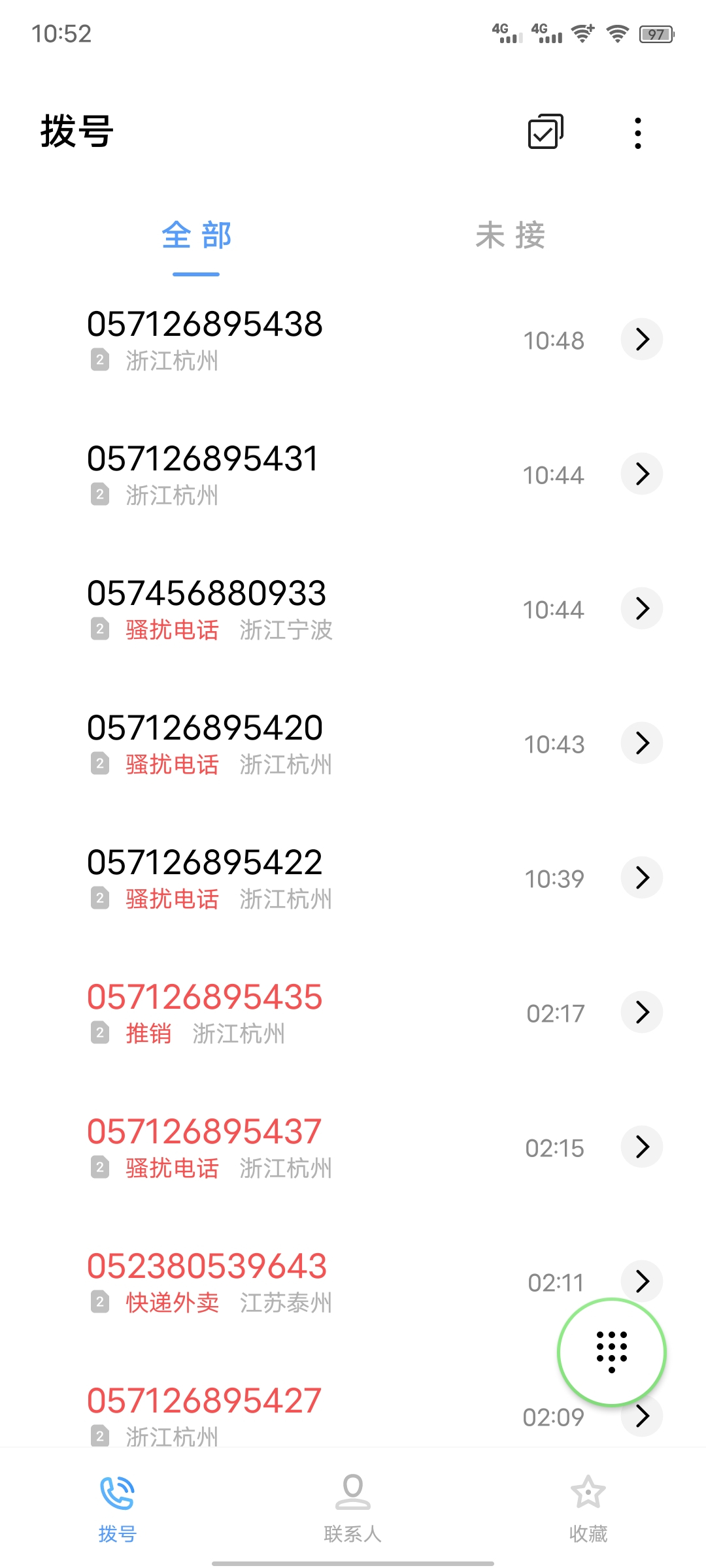在线短信接收平台官网电话查询