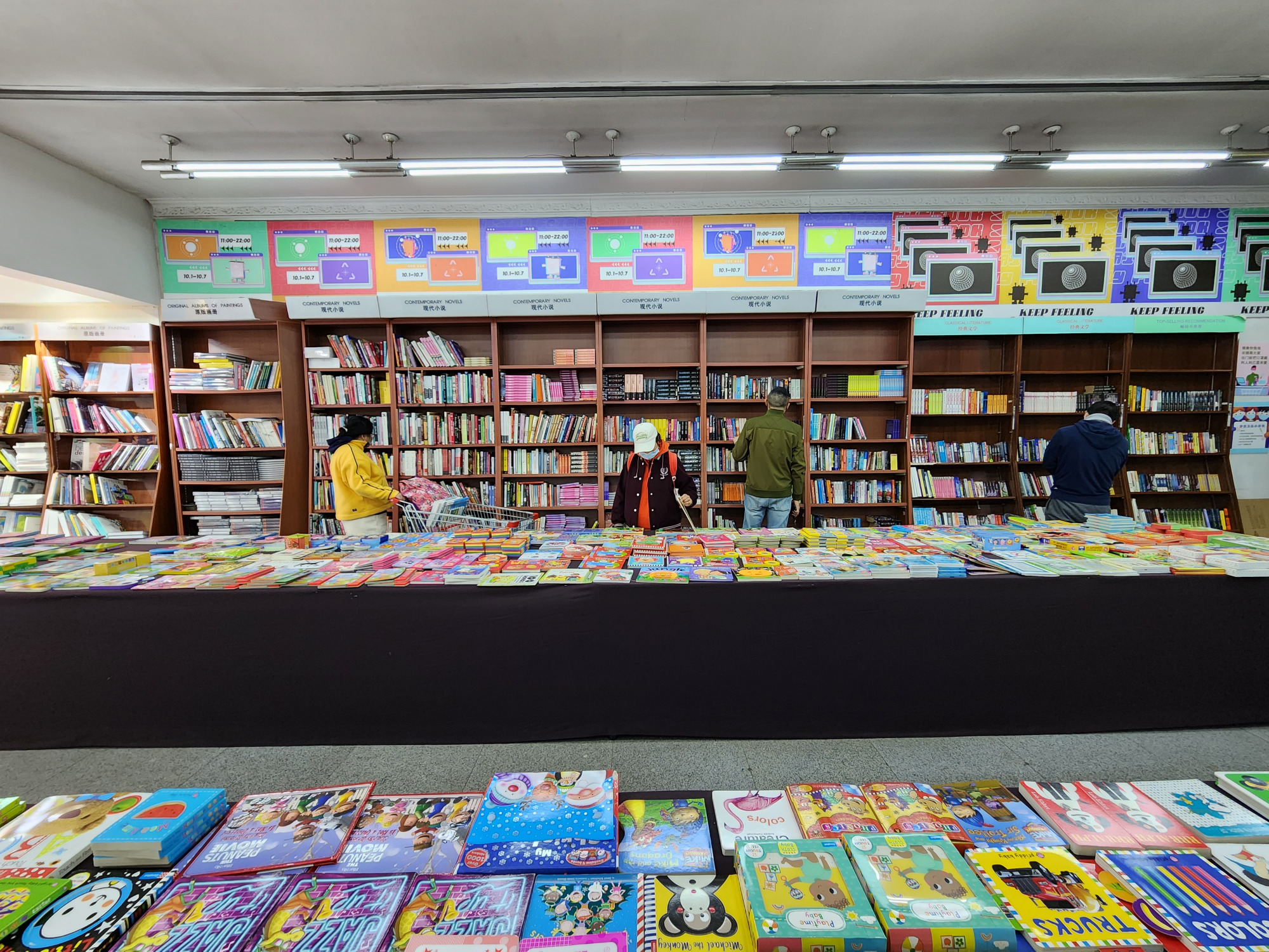多图探访|北京市外文书店计划年底启动改造,这里有你的青春记忆吗?