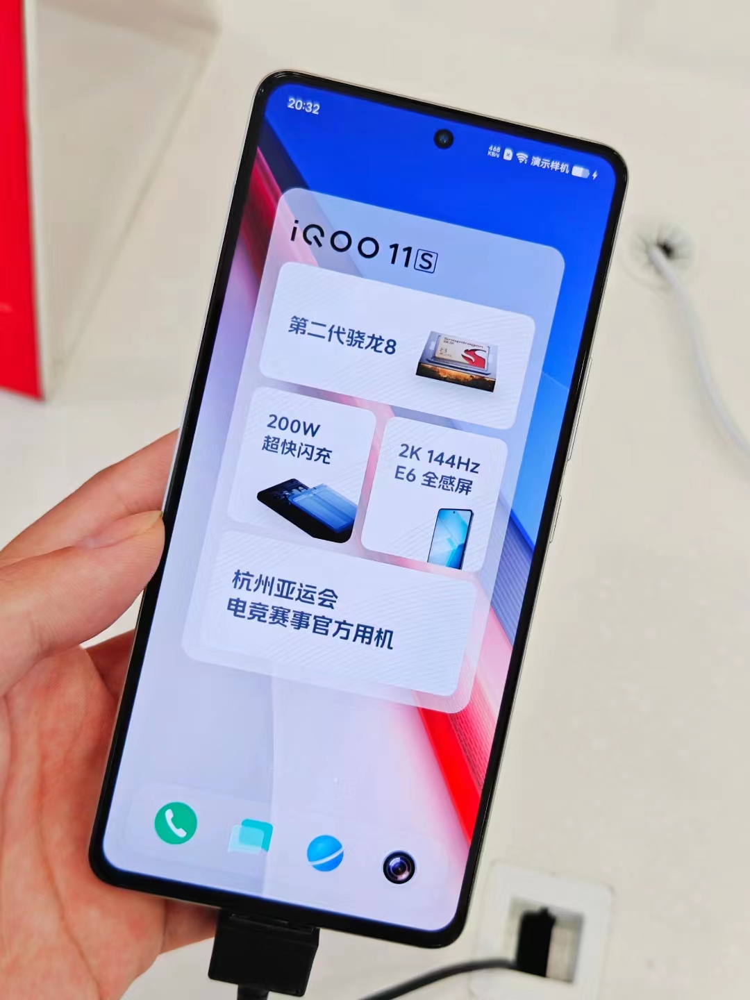 iqoo 12手机参数曝光:2k 高频调光大直屏,提供 16gb 1tb 版本