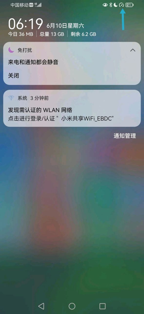 华为手机一直停在logo图片