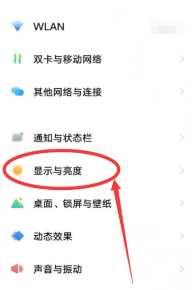 vivo短信背景变成黑色怎么恢复默认设置 vivo短信背景变成黑色怎么恢复默认设置