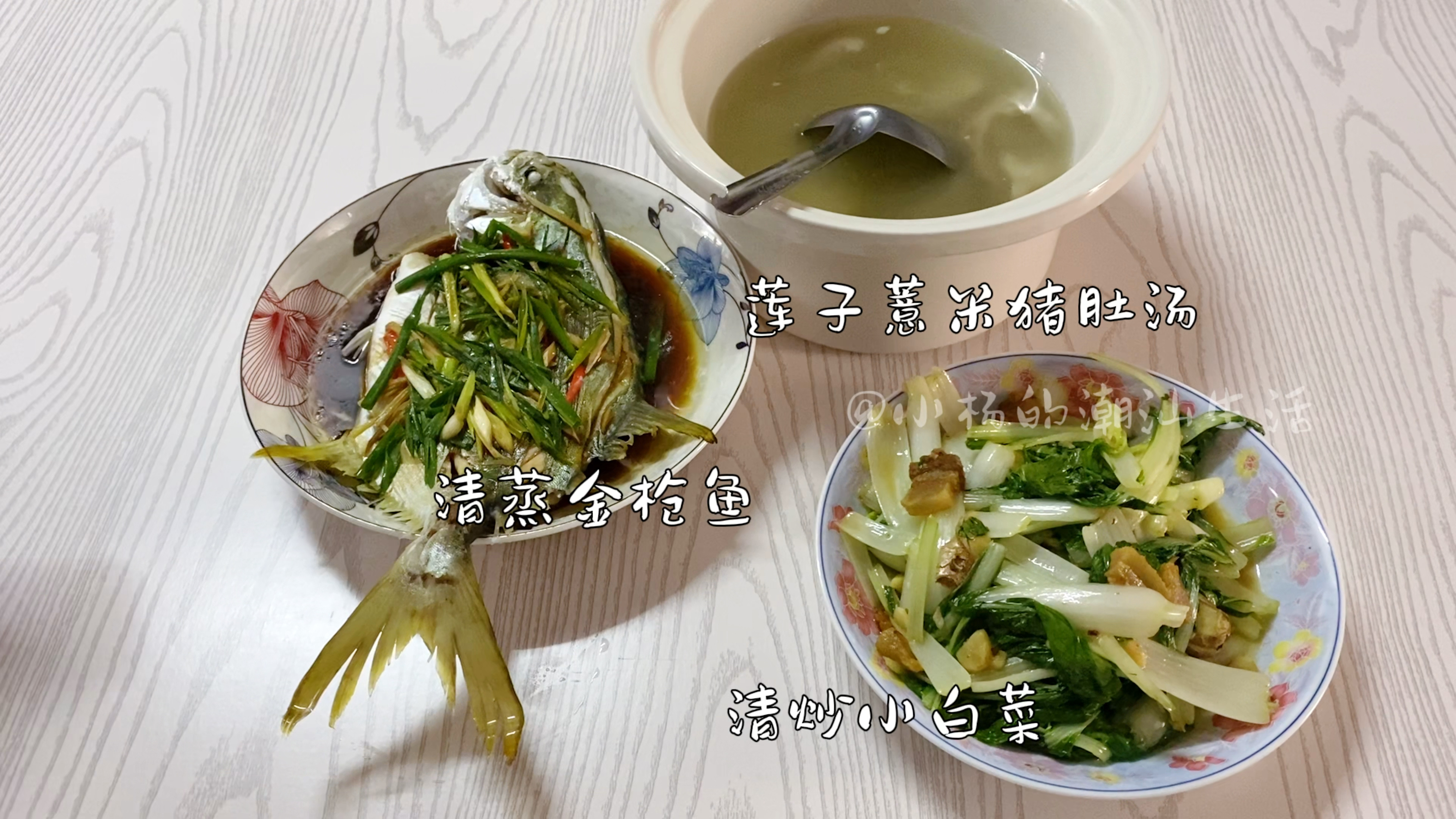 一荤一素一汤,简单也丰富