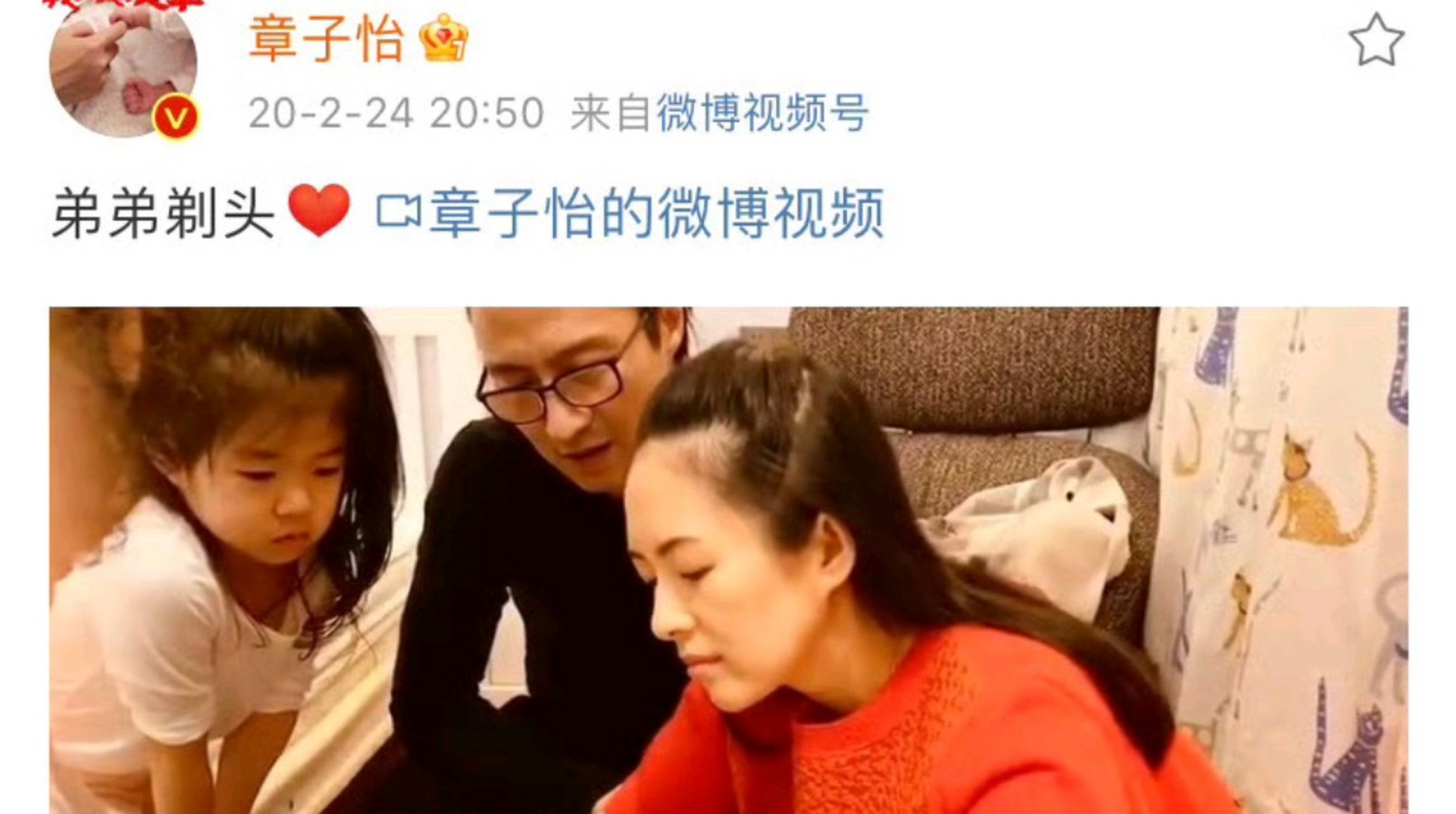 章子怡啥时候生了儿子# #章子怡汪峰离婚#   2020年章子怡生下二胎